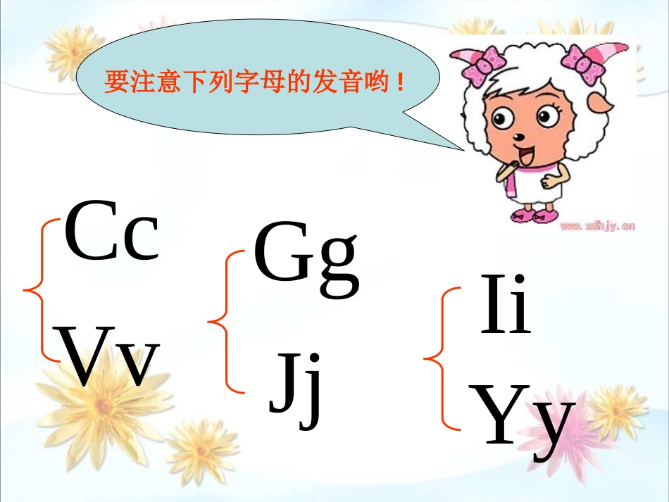 《I like the ABC song》PPT课件_第3页