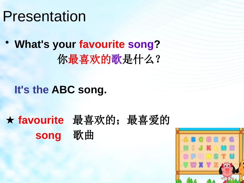 《I like the ABC song》PPT课件_第2页