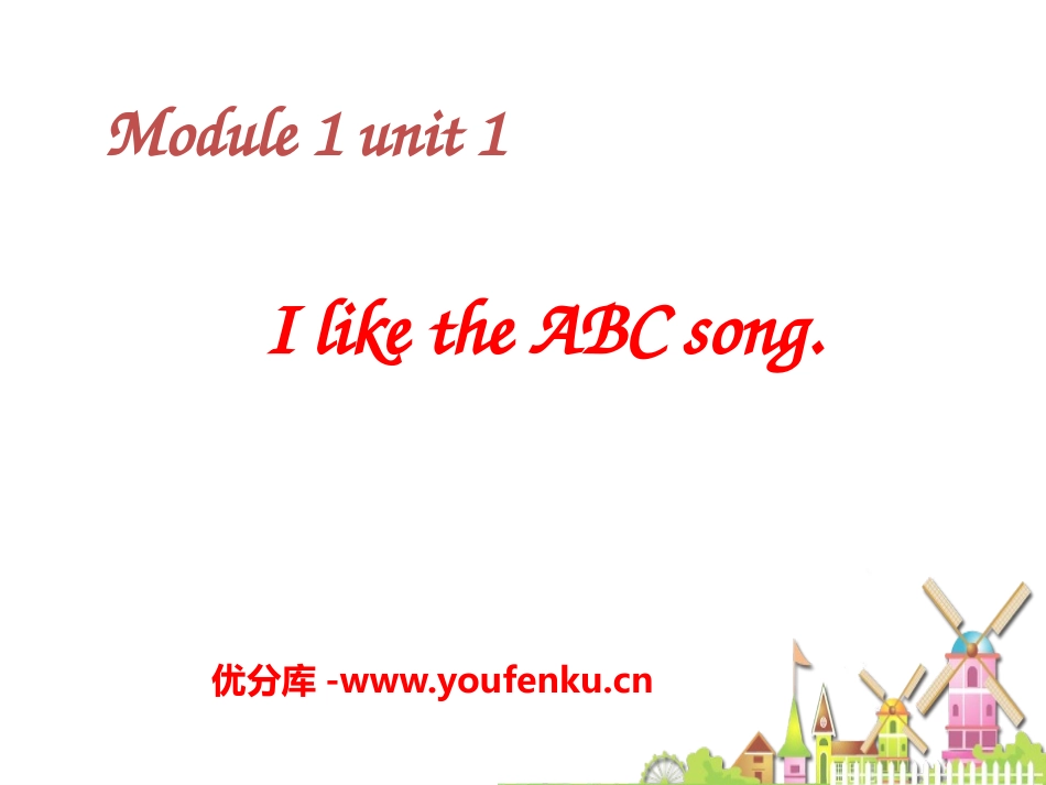 《I like the ABC song》PPT课件_第1页