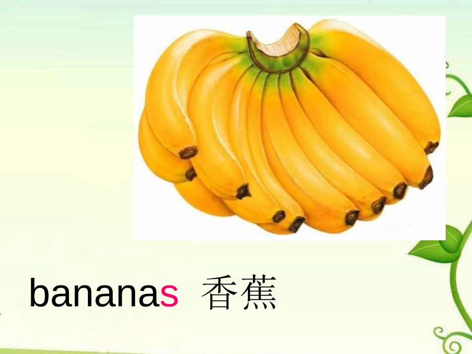 《Do you like bananas?》PPT课件1_第2页
