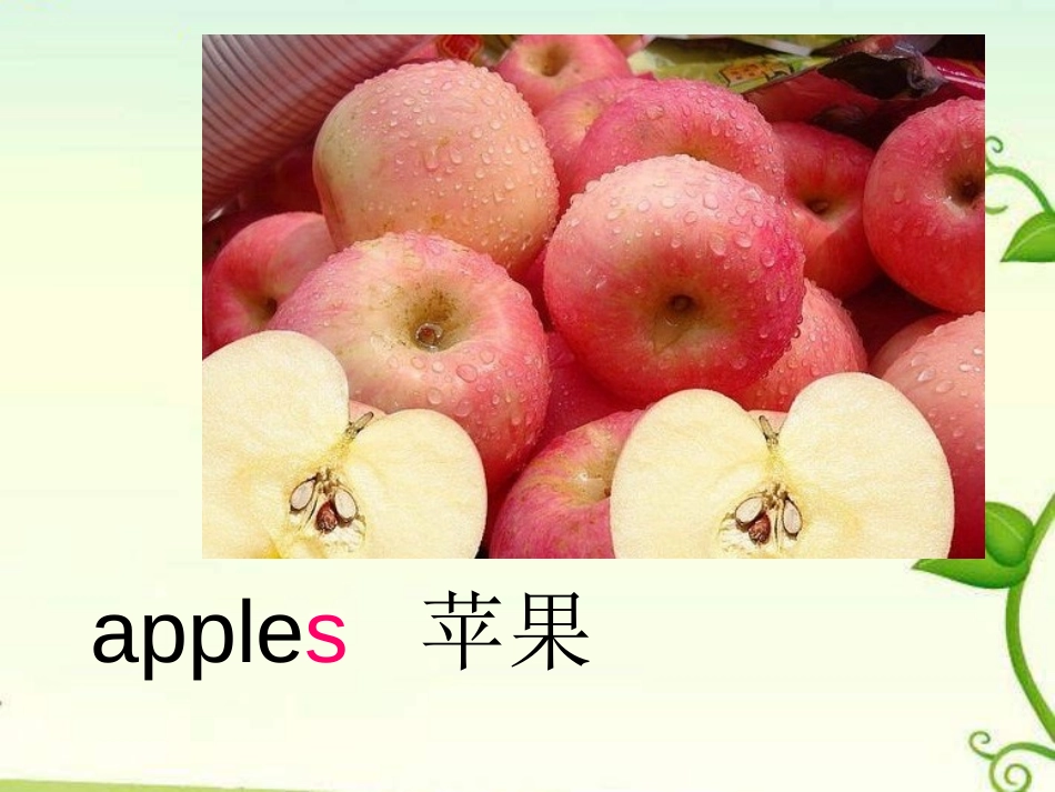 《Do you like bananas?》PPT课件1_第3页