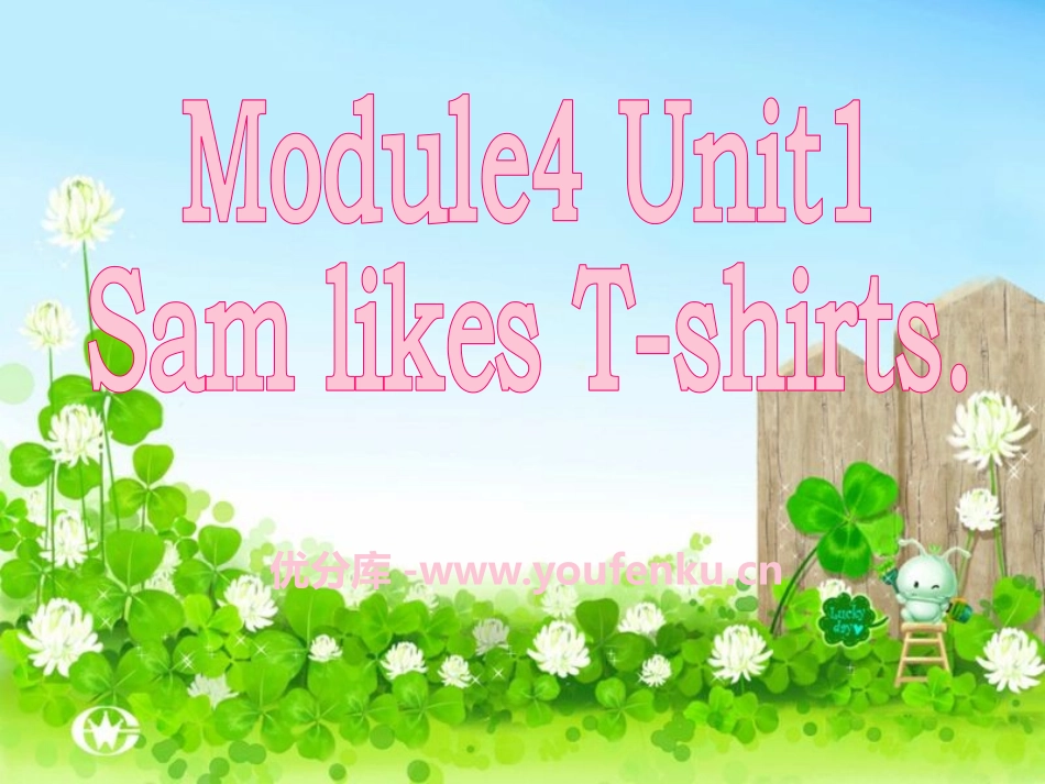 《Sam like T-shirts》PPT课件_第1页