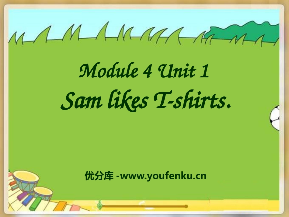 《Sam like T-shirts》PPT课件_第1页