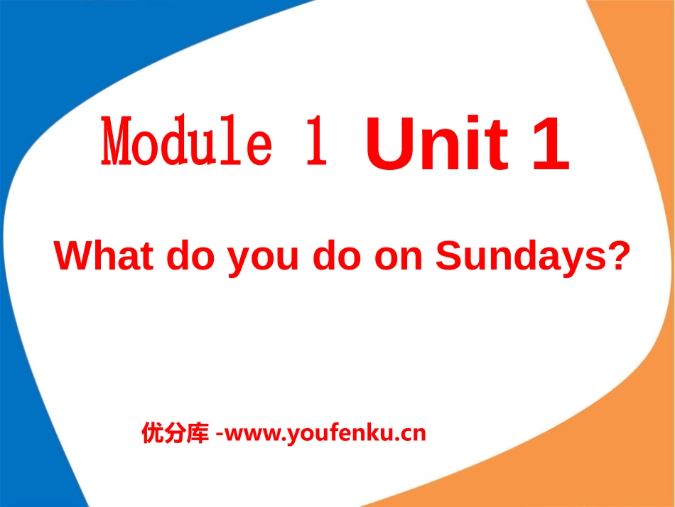 《What do you do on Sundays?》PPT课件_第1页
