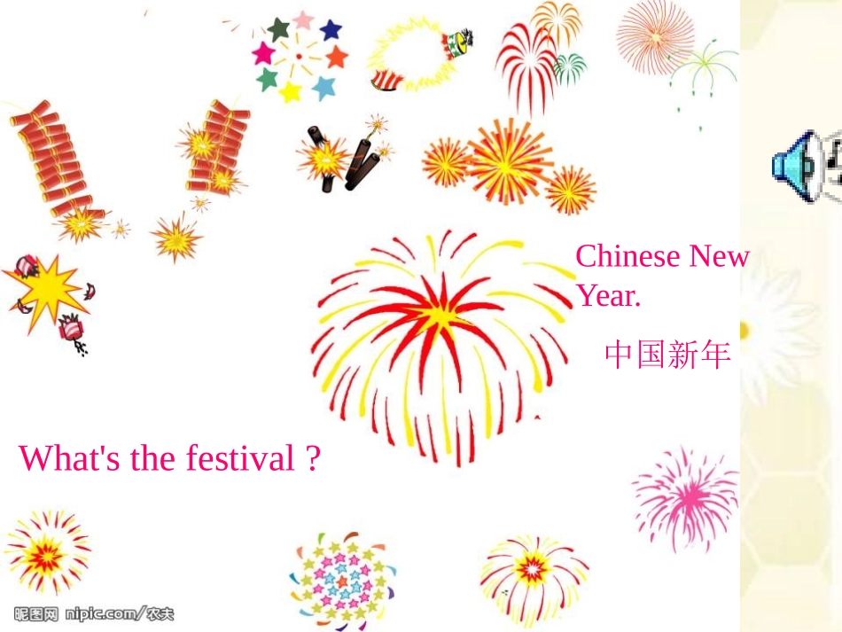 《Happy New Year!》PPT课件[外研版二年级英语]_第1页