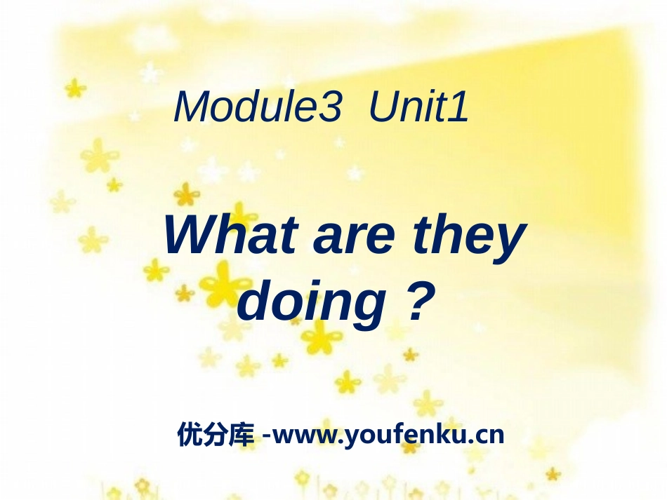 《What are you doing?》PPT课件_第1页