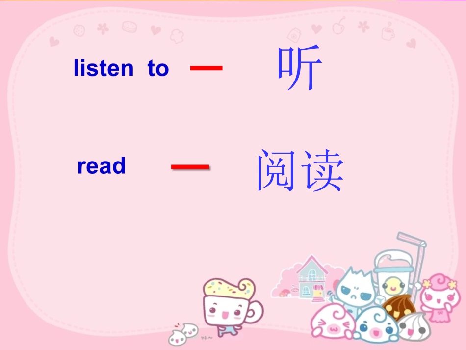 《What are you doing?》PPT课件_第3页