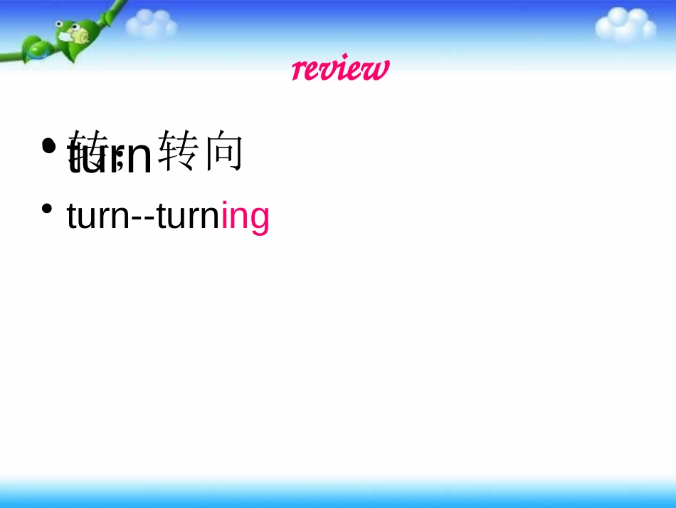 《Turn left》PPT课件[外研版二年级英语下册]_第2页