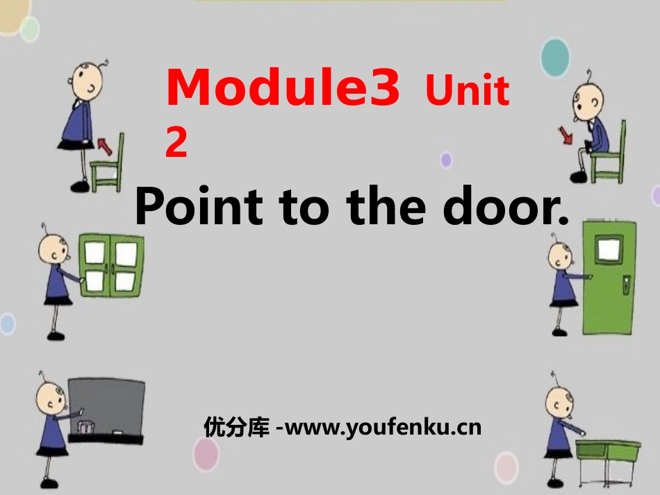 《Point to the door》PPT课件_第1页