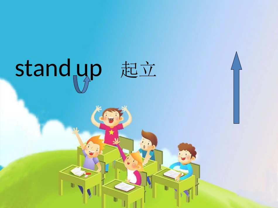 《Point to the door》PPT课件_第2页