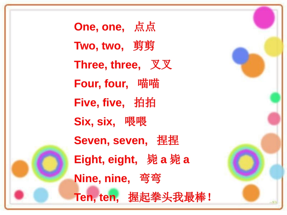 《Nine girls?》PPT课件[外研版三年级英语上册]_第3页