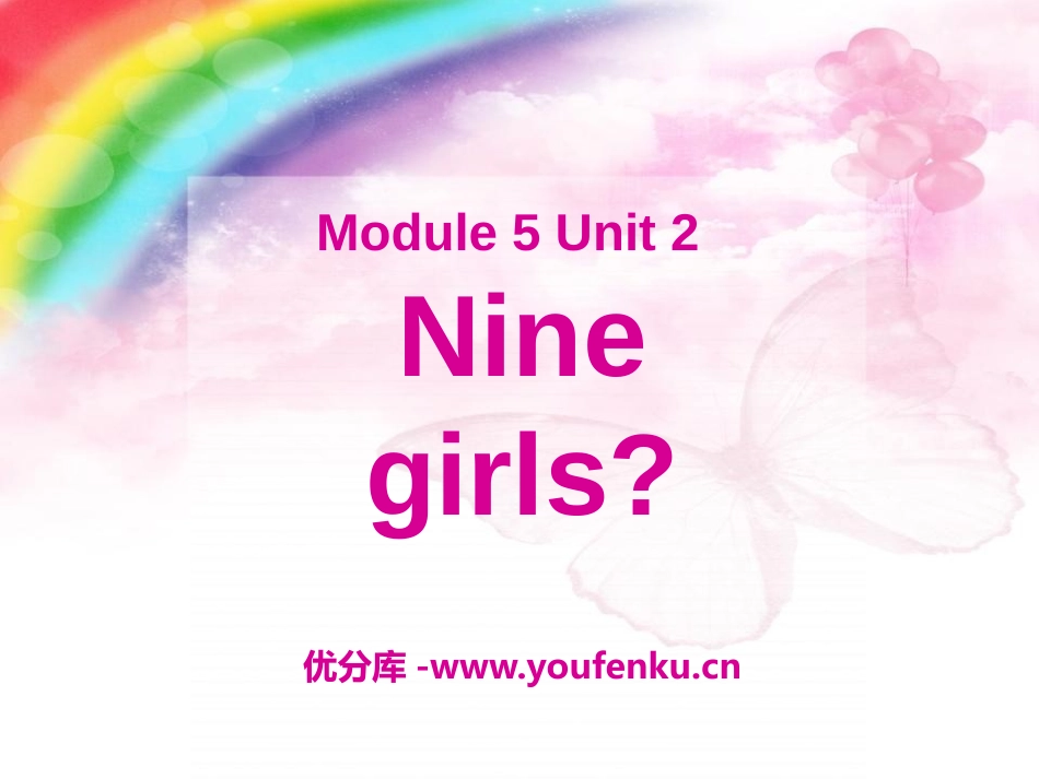 《Nine girls?》PPT课件[外研版三年级英语上册]_第1页