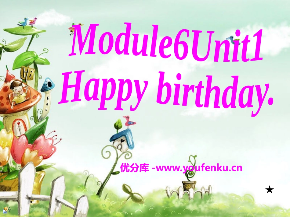 《Happy birthday!》PPT课件[外研版三年级英语]_第1页