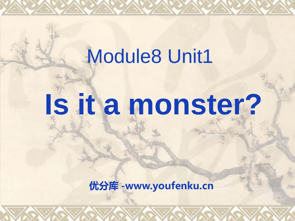 《Is it a monster?》PPT课件[外研版三年级英语]_第1页