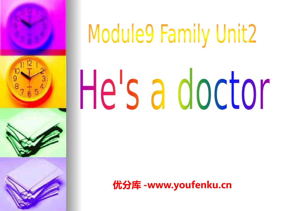 《He’ a doctor》PPT课件[外研版三年级英语]_第1页