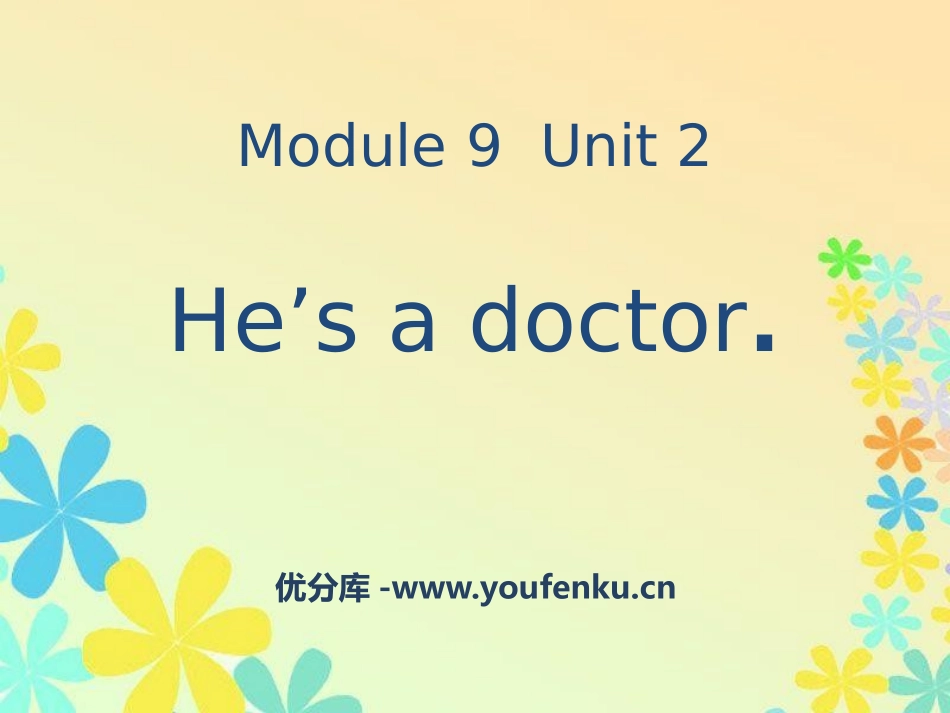 《He’ a doctor》PPT课件[外研版三年级英语]_第1页