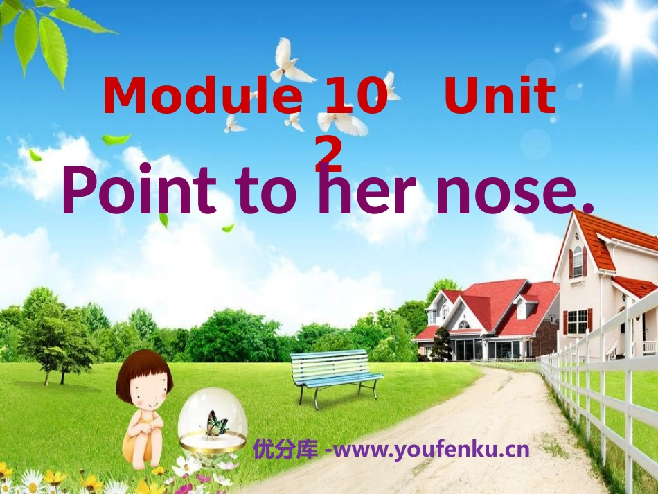 《Point to her nose》PPT课件_第1页