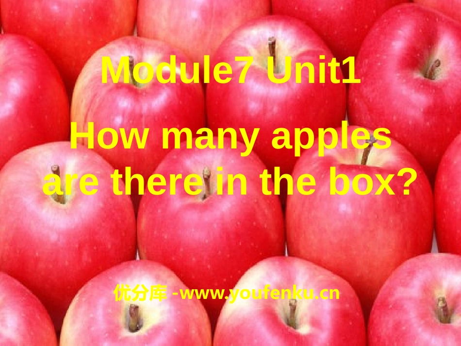 《How many apples are there in the box?》PPT课件_第1页