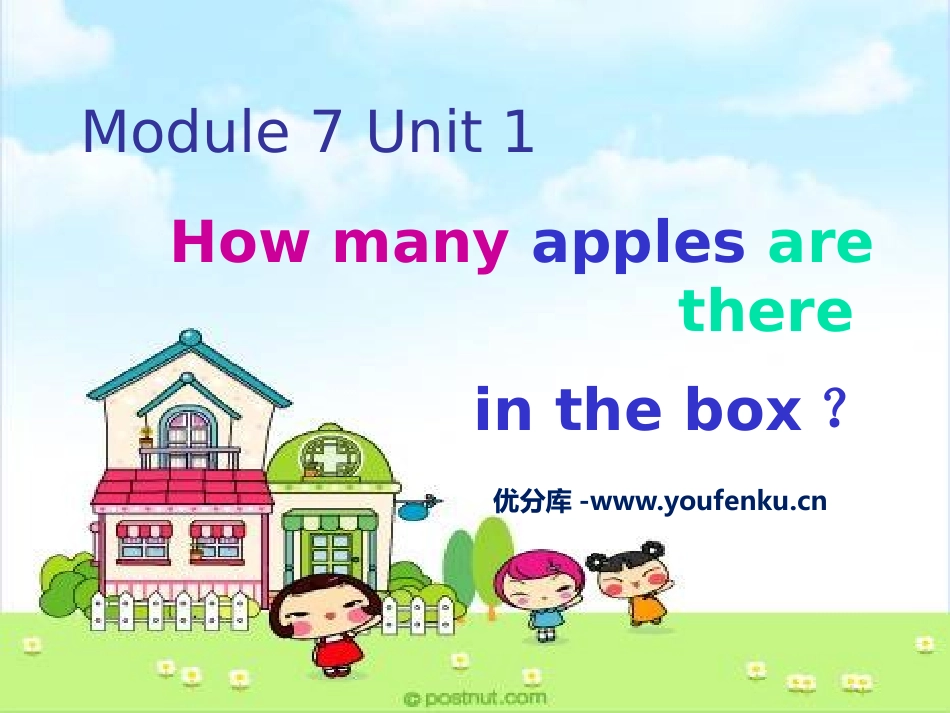 《How many apples are there in the box?》PPT课件_第1页