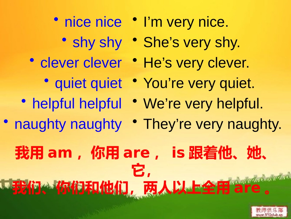《He works hard》PPT课件[外研版三年级英语]_第3页