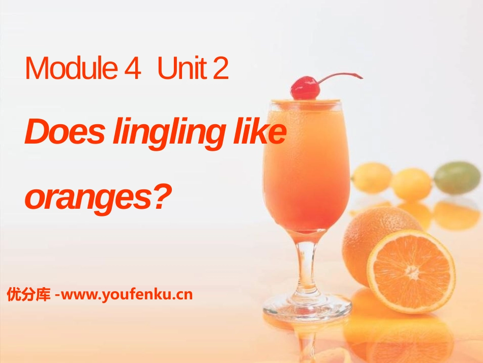 《Does Lingling like oranges?》PPT课件_第1页