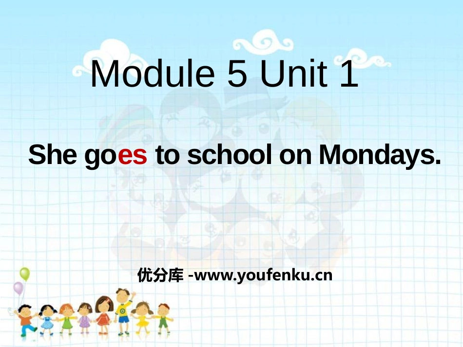 《She goes to school on Mondays》PPT课件_第1页