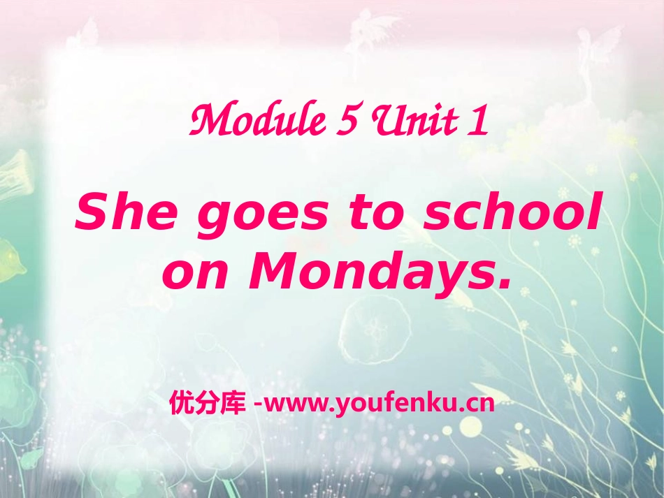 《She goes to school on Mondays》PPT课件_第1页