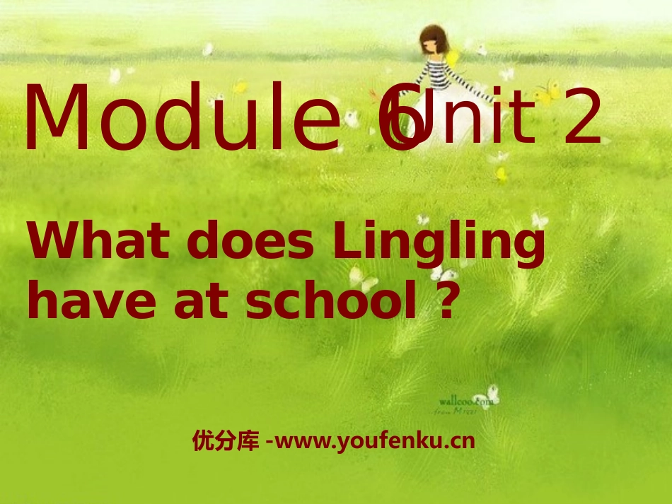 《What does Lingling have at school?》PPT课件_第1页