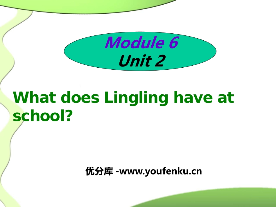 《What does Lingling have at school?》PPT课件_第1页