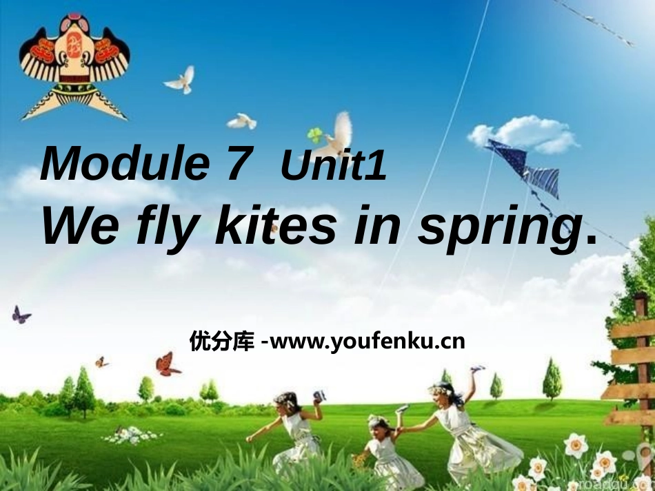 《We fly kites in spring》PPT课件_第1页