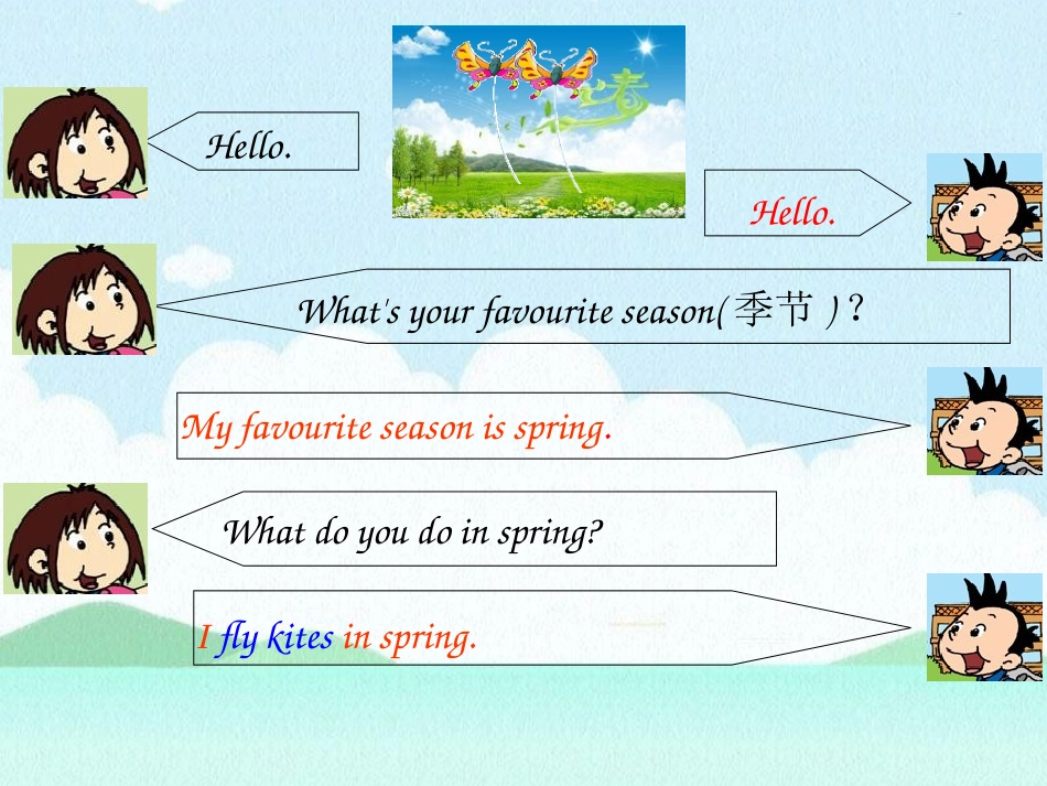 《We fly kites in spring》PPT课件_第2页