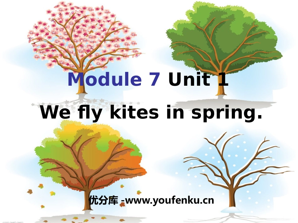 《We fly kites in spring》PPT课件_第1页