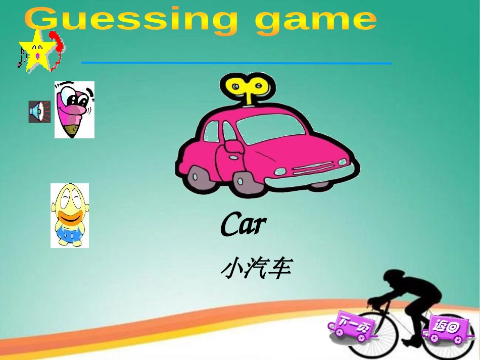 《Has Amy got a bike?》PPT课件_第2页