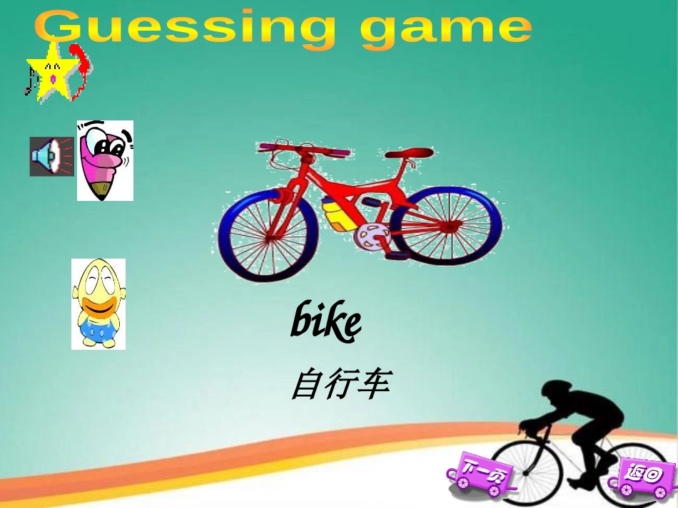 《Has Amy got a bike?》PPT课件_第3页