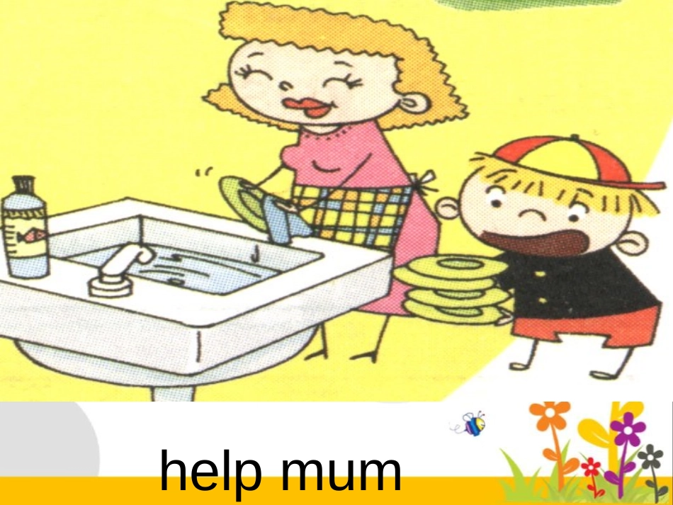 《I helped my mum》PPT课件[外研版四年级英语]_第2页