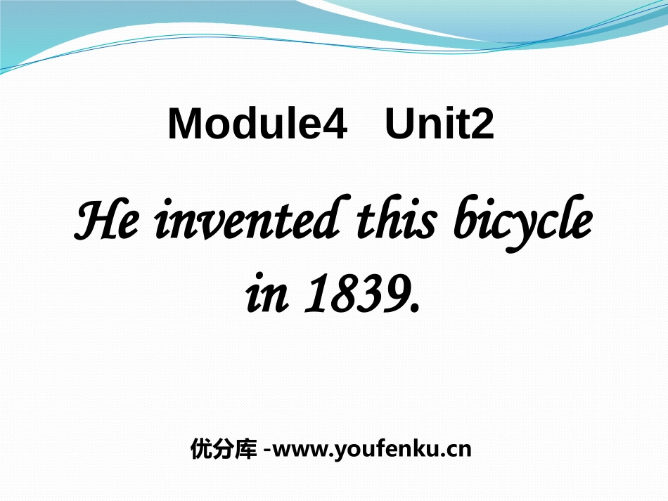 《He invented this bicycle in 1839》PPT课件_第1页