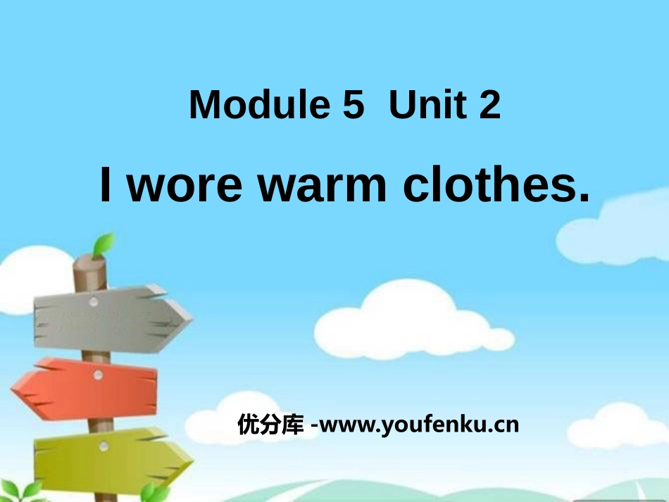 《I wore warm clothes》PPT课件_第1页