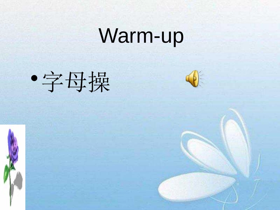 《Go straight on》PPT课件[外研版四年级英语]_第2页