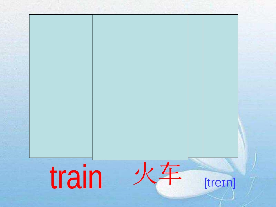 《Go straight on》PPT课件[外研版四年级英语]_第3页