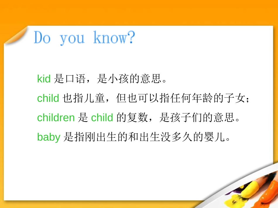 《What are they doing?》PPT课件_第3页