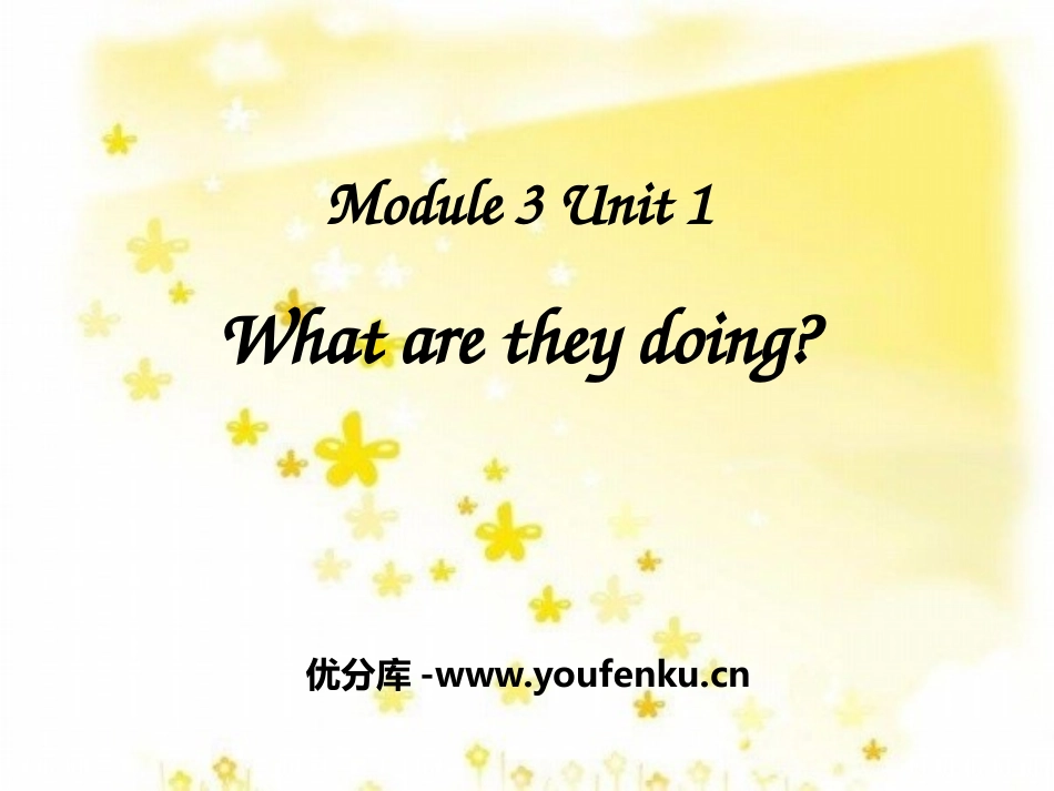 《What are they doing?》PPT课件_第1页