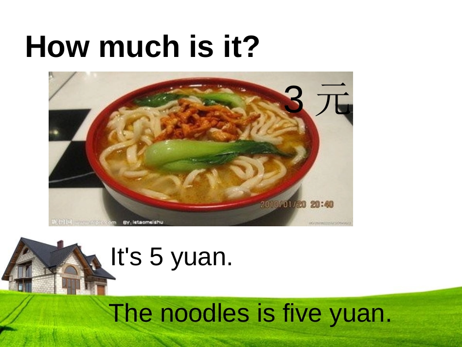 《How much is it?》PPT课件[外研版四年级英语]_第2页