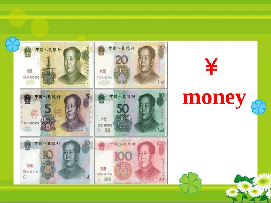 《How much is it?》PPT课件[外研版四年级英语]_第3页