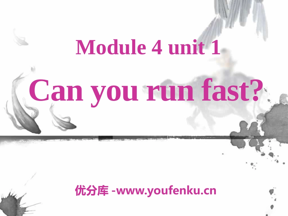 《Can you ran fast?》PPT课件_第1页