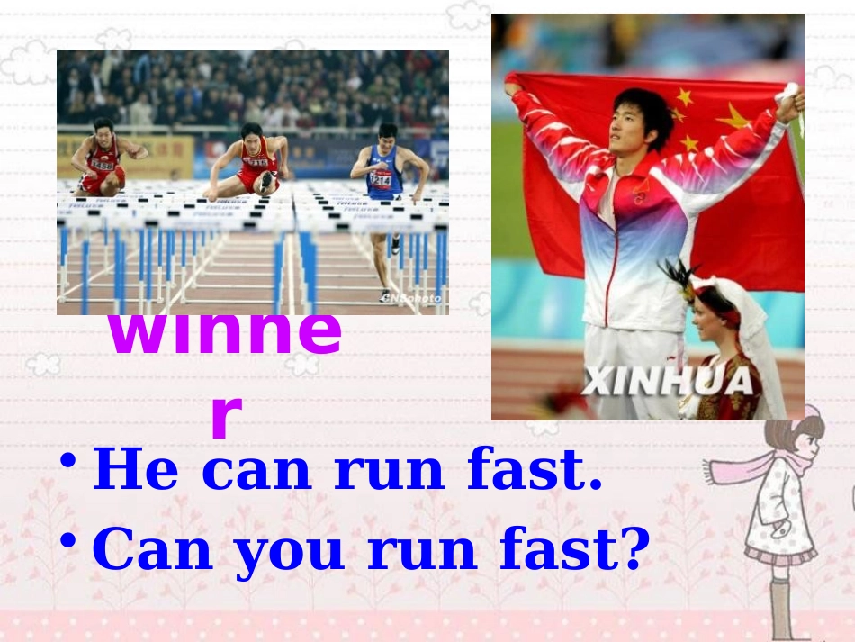 《Can you ran fast?》PPT课件_第3页