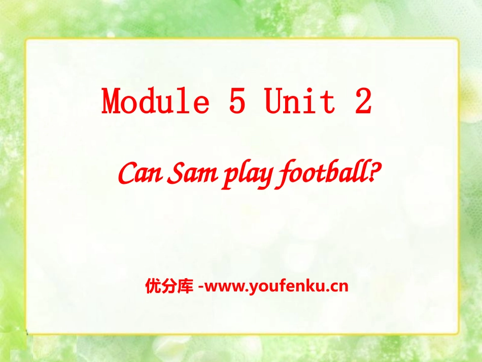 《Can Sam play football?》PPT课件_第1页
