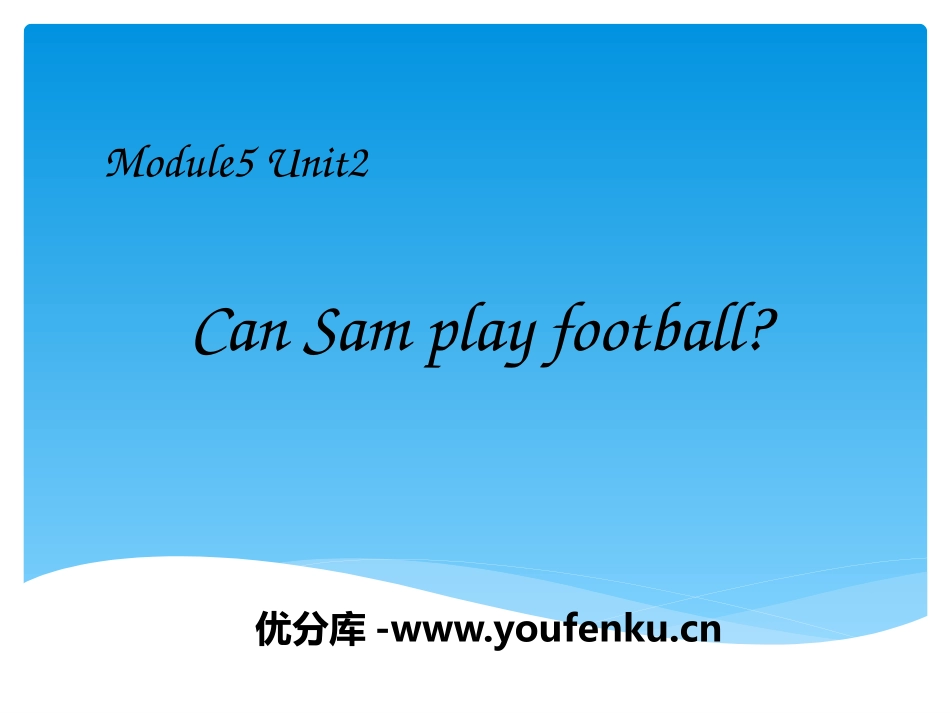 《Can Sam play football?》PPT课件_第1页