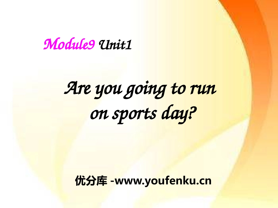 《Are you going to run on Sports Day?》PPT课件_第1页