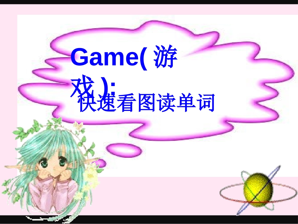 《We have a big family dinner》PPT课件_第2页