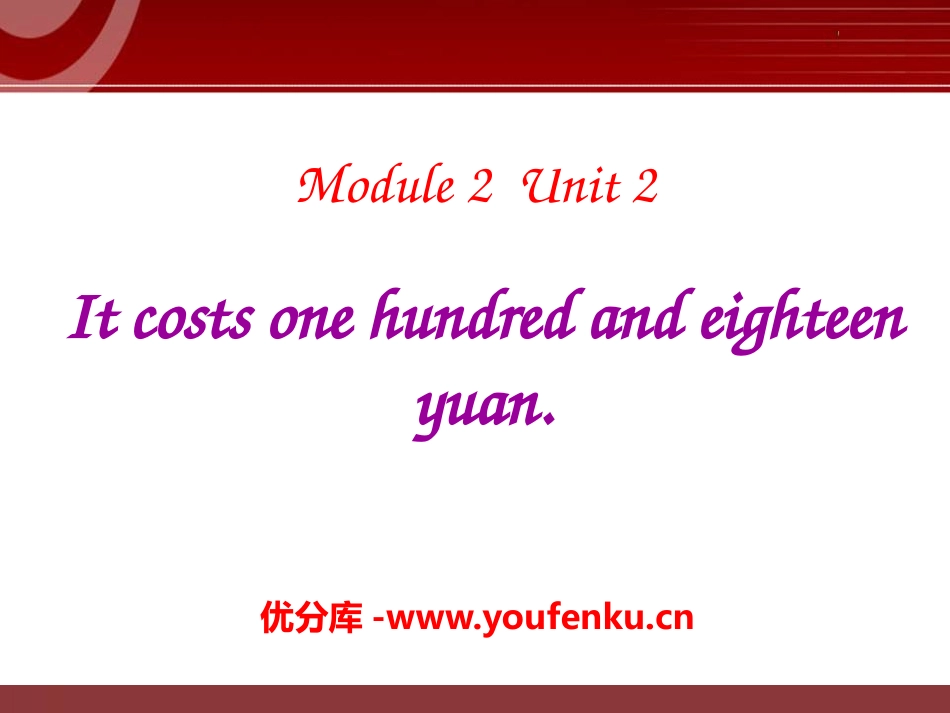 《It costs one thousand eight hundred yuan》PPT课件_第1页